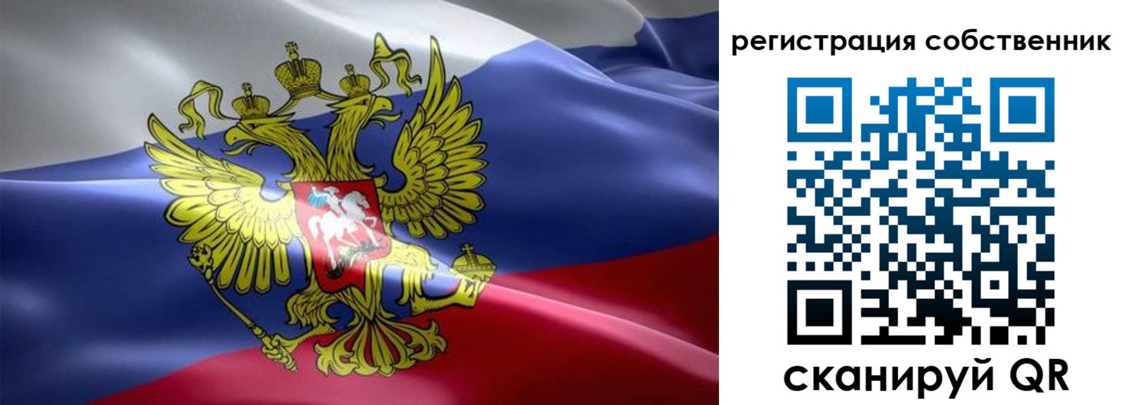 прописка для работы в Ступино