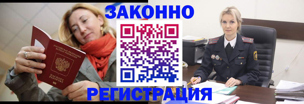 пропишу в квартире в Ступино