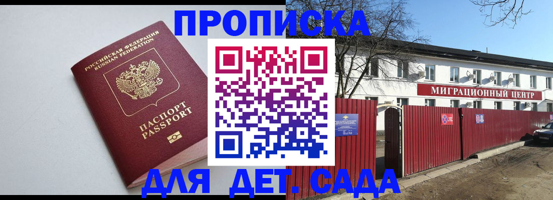 форма 3 в Ступино